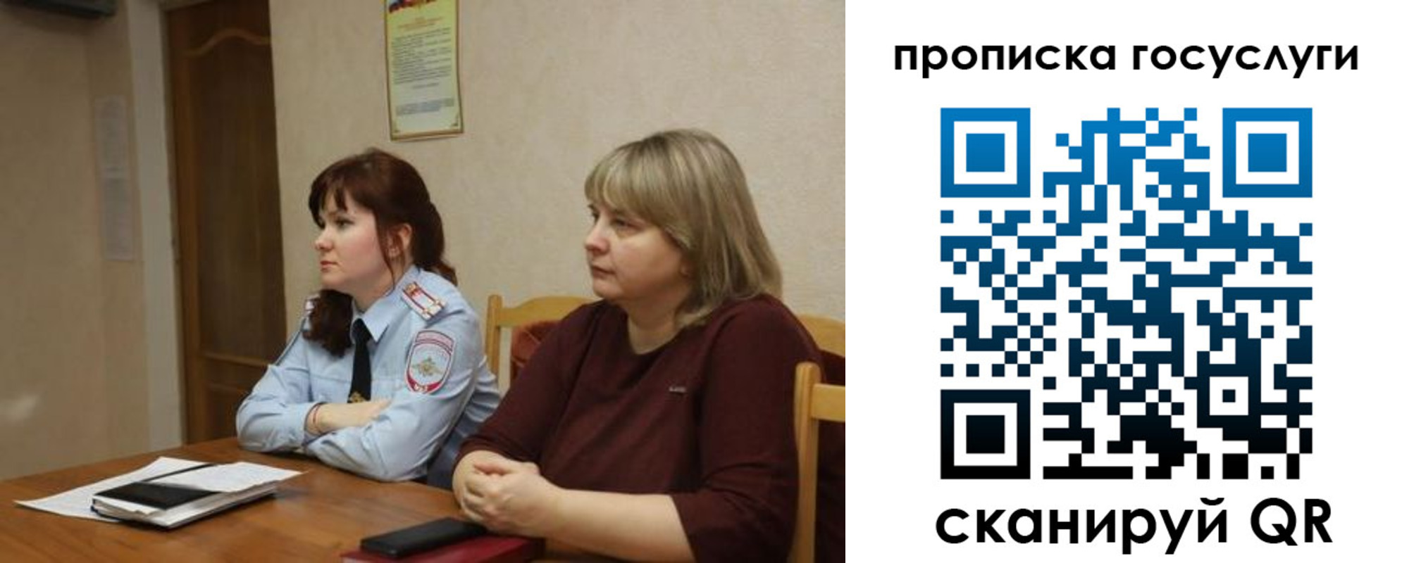 временная регистрация в квартире в Тольятти