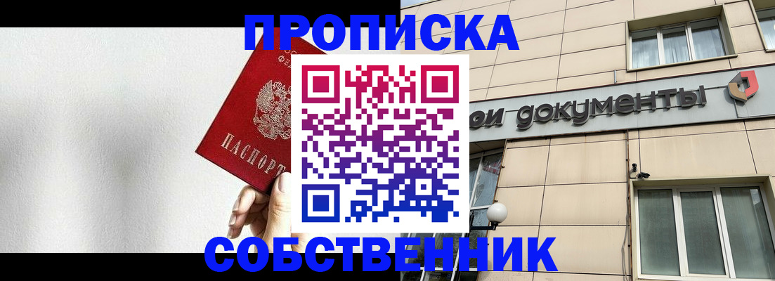 регистрация для школы в Тольятти
