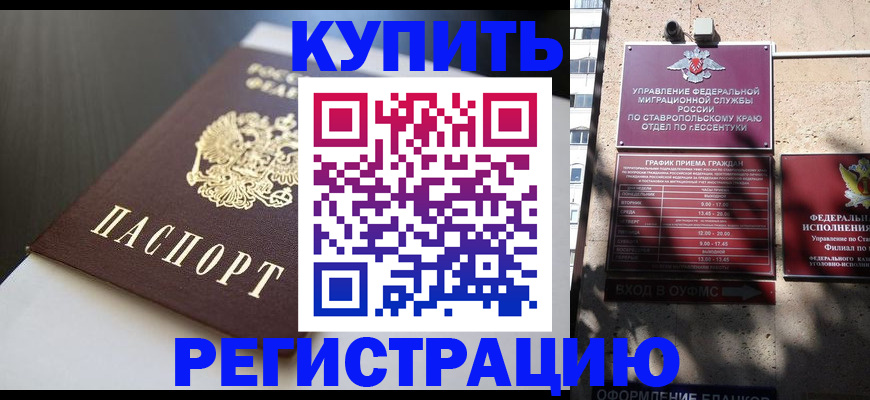 найти адрес прописки в Тольятти